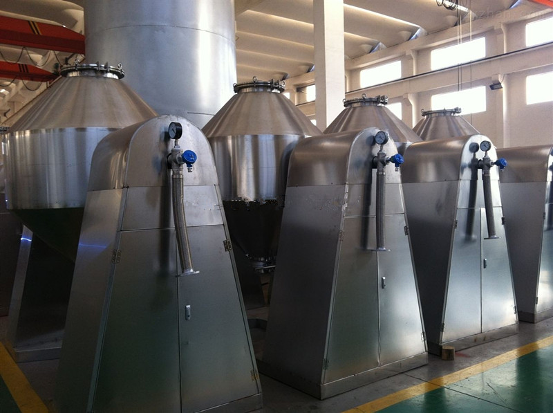 雙錐回轉(zhuǎn)真空干燥機