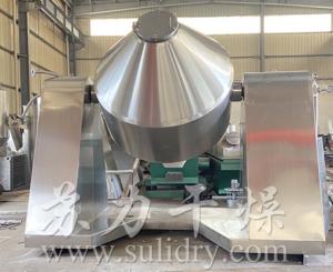 雙錐回轉(zhuǎn)真空干燥機(jī)—好設(shè)備，蘇力造，歡迎您來我司考察！